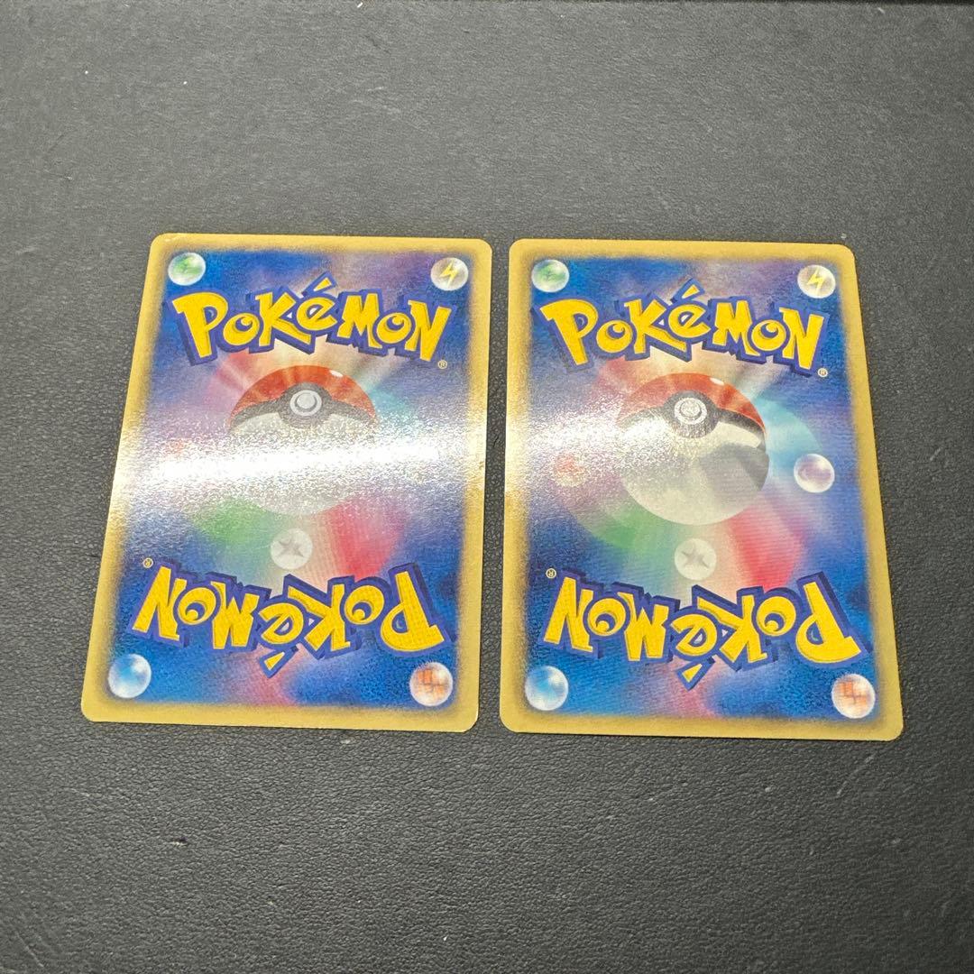 レシラム ゼクロム 055/053 SR BW1