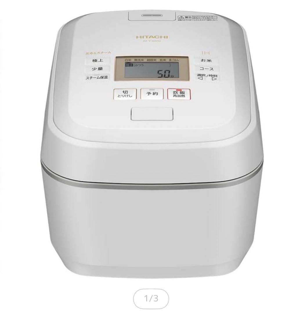HITACHI RZ-V100FM W 炊飯器 55合炊き新品未使用品
