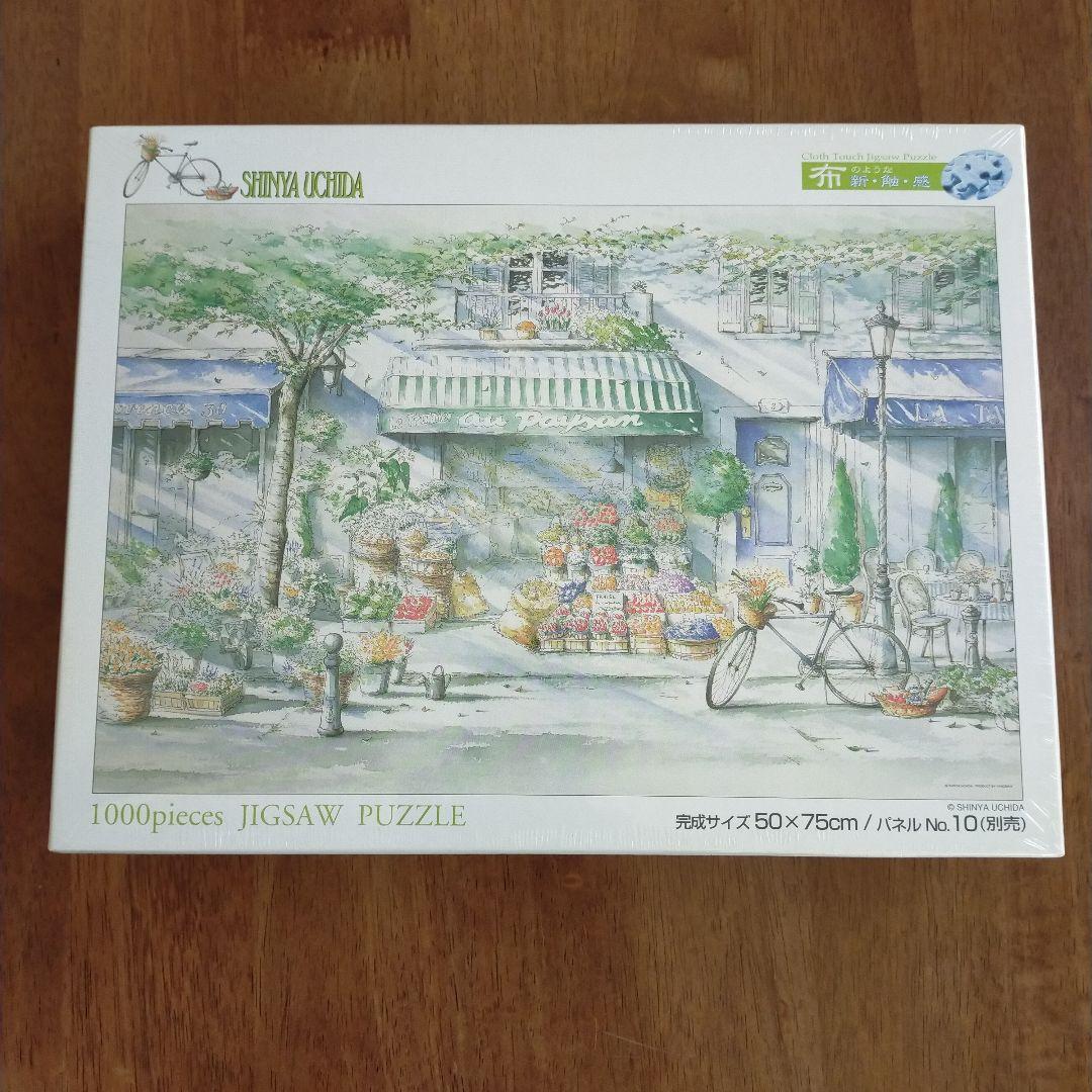 SHINYA UCHIDA 1000ピース ジグソーパズル