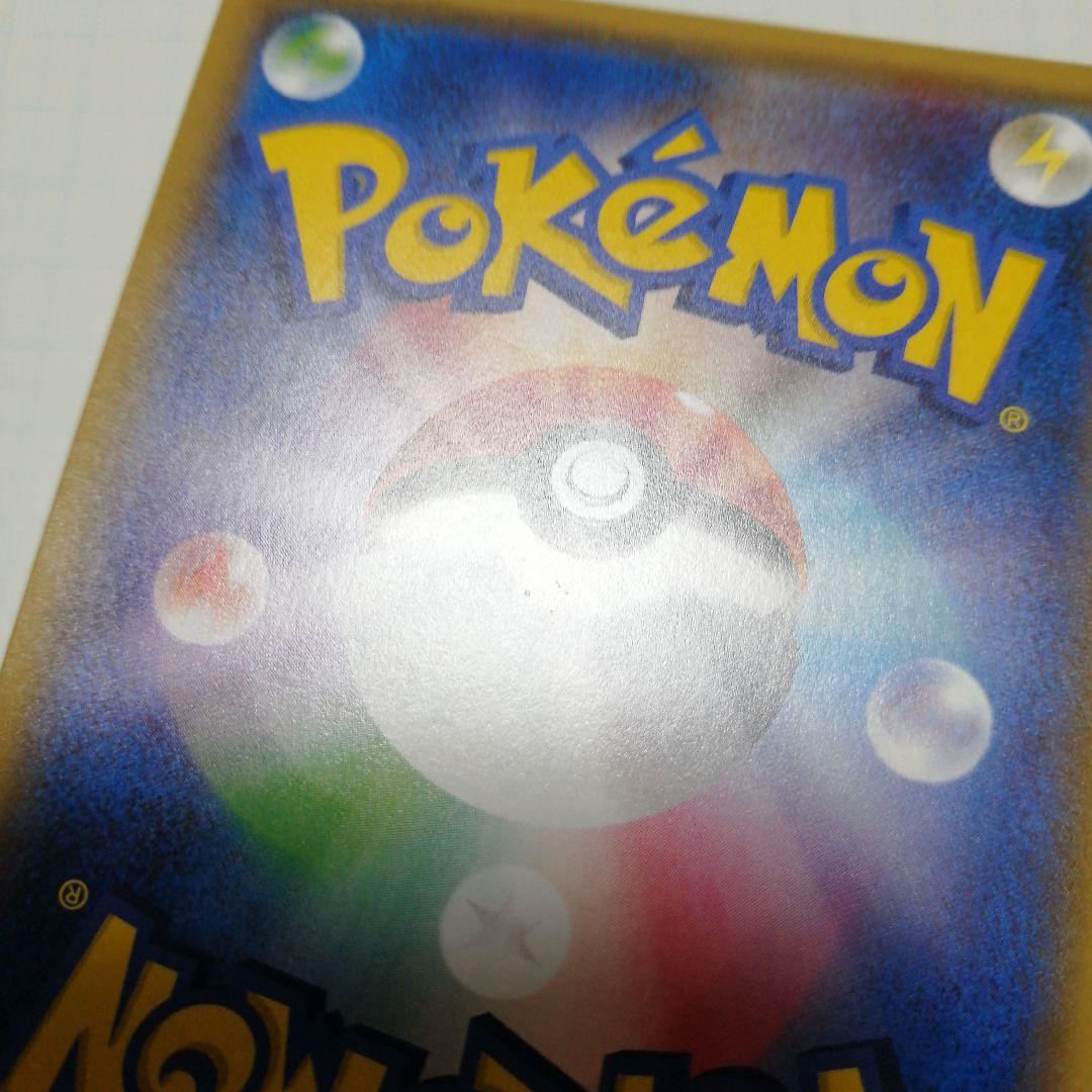 ポケモンカード　Mレックウザex