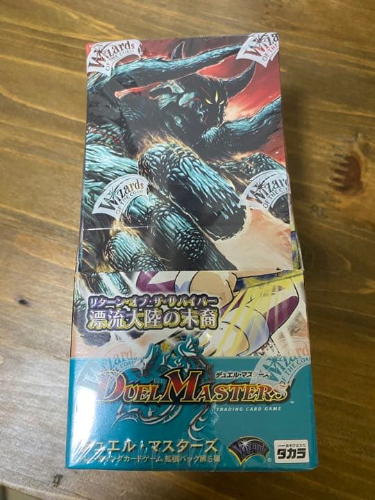 デュエルマスターズ DM5 未開封BOX