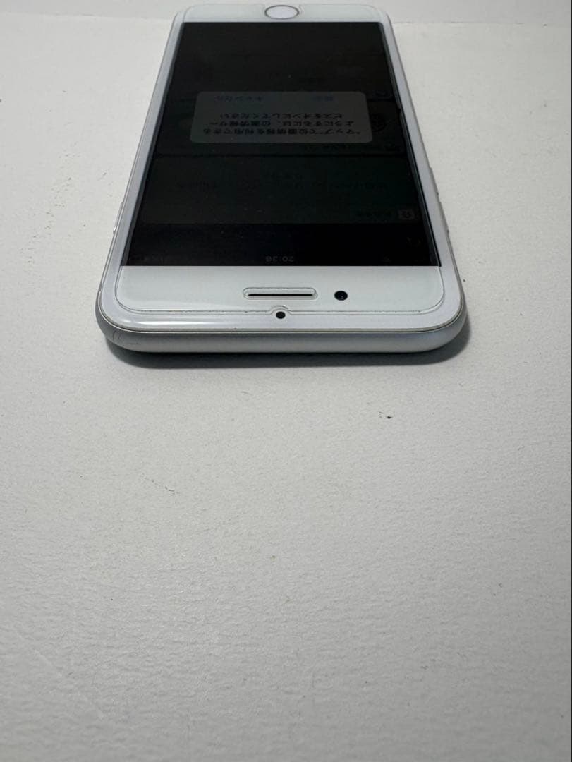 iPhone7 シルバー　銀　本体　ios 10.3.3