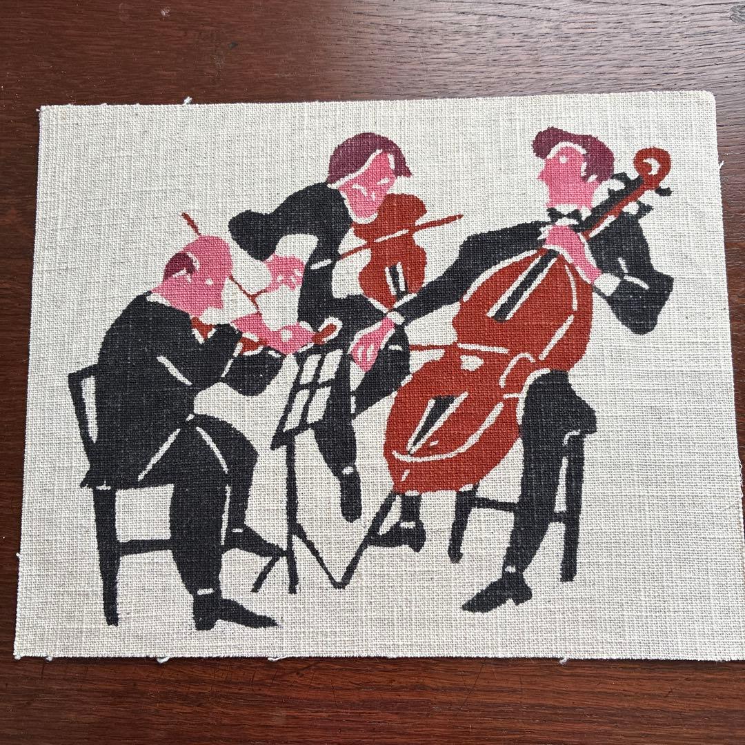 柚木沙弥郎　型染絵　弦三重奏