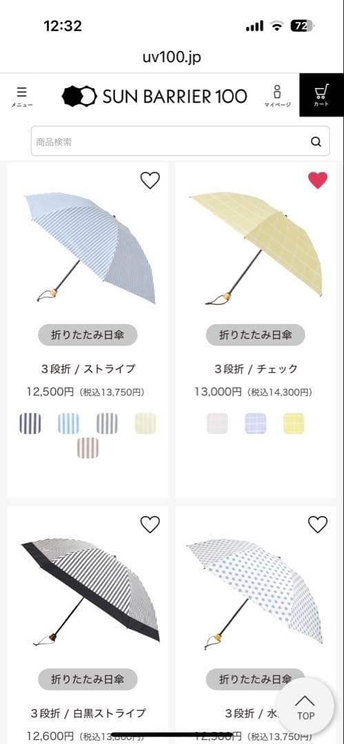 SUN BARRIER 100 三段折／チェック(ホワイト)