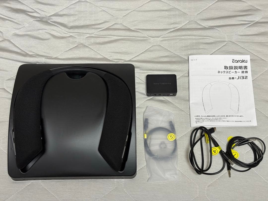 Earaku J132 ネックスピーカー 遊音 ワイヤレス