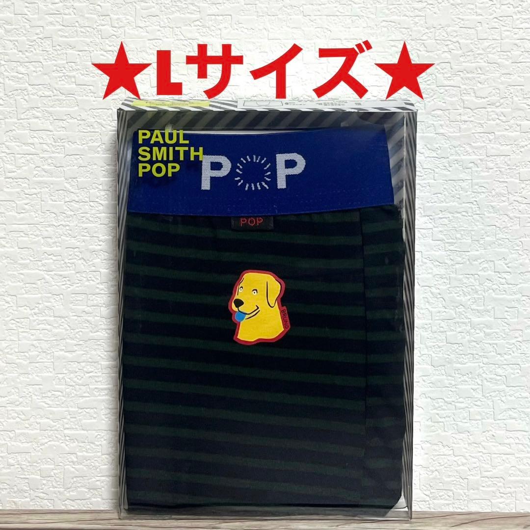 【新品】ポールスミス M・Lサイズ ボクサーパンツ 4枚