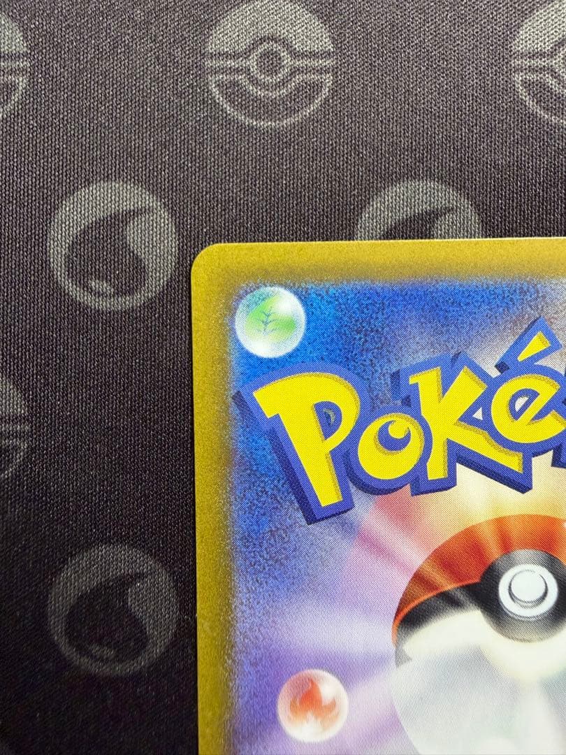 ルチアのアピール SAR SV7a 091/064 楽園ドラゴーナ