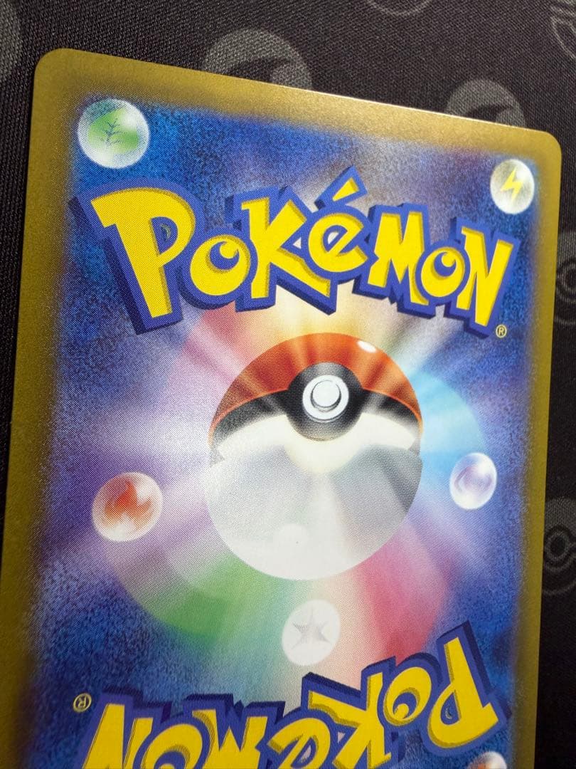 ルチアのアピール SAR SV7a 091/064 楽園ドラゴーナ