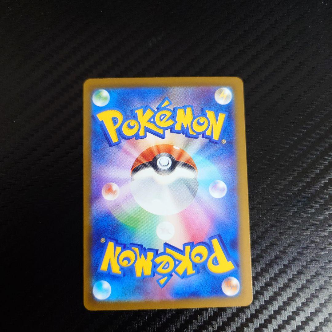 ポケモンカード★メガゲンガーex★SAR★未使用品★ローダー入り★１枚★