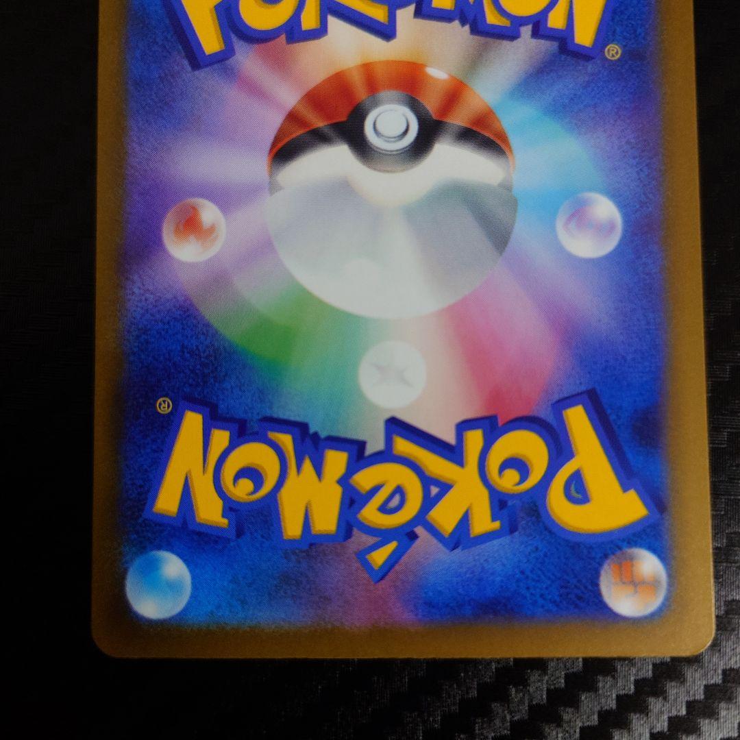 ポケモンカード★メガゲンガーex★SAR★未使用品★ローダー入り★１枚★