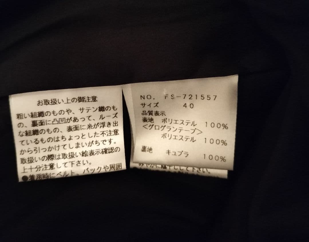 ♥極美品✿M'S GRACY✿ワンピース リボン✿フレア✿Aライン✿大きめ✿40