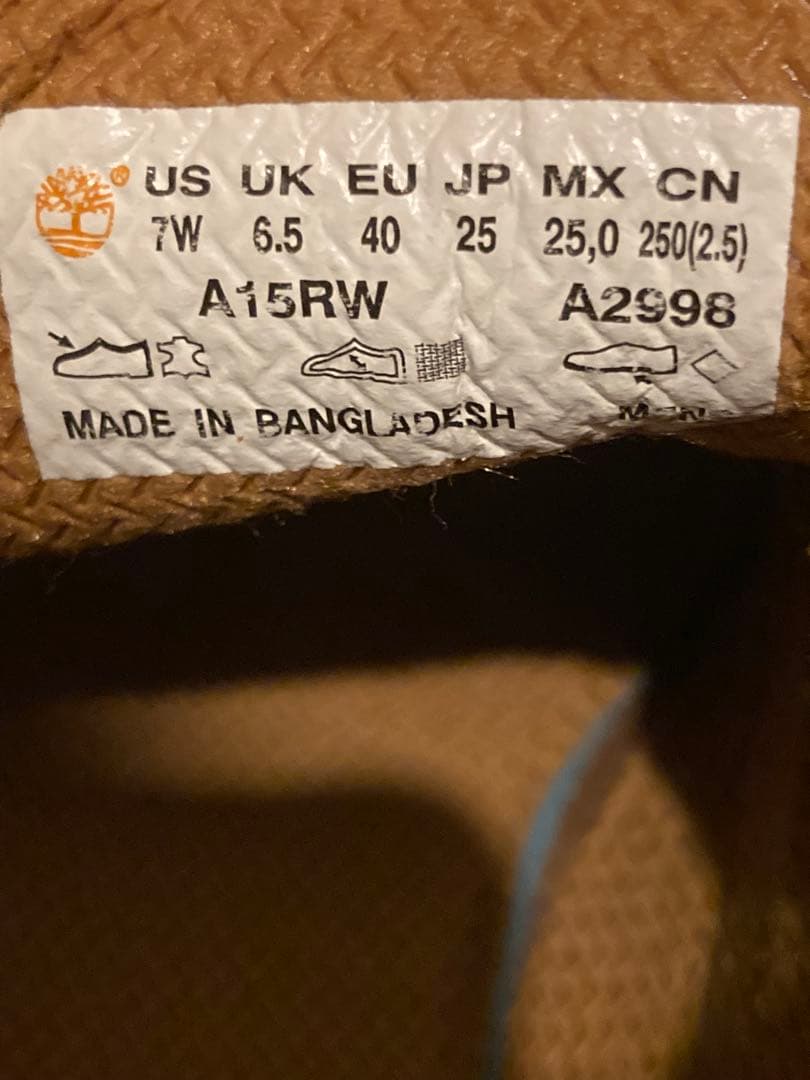 ティンバーランド　チャカブーツ　ローカット　　7W25センチ