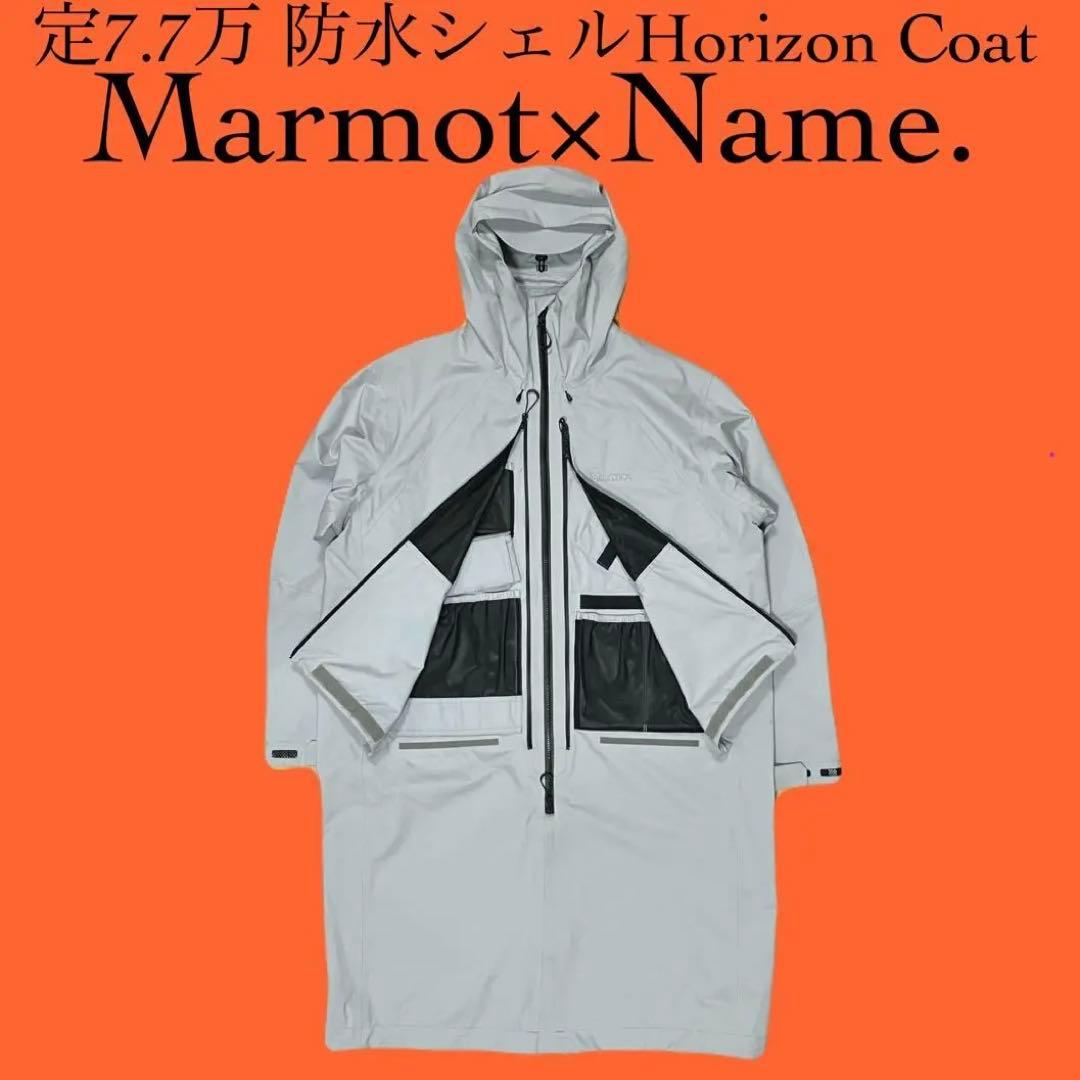 定7.7万 Marmot×Name. マーモット 防水 シェルコート ジャケット