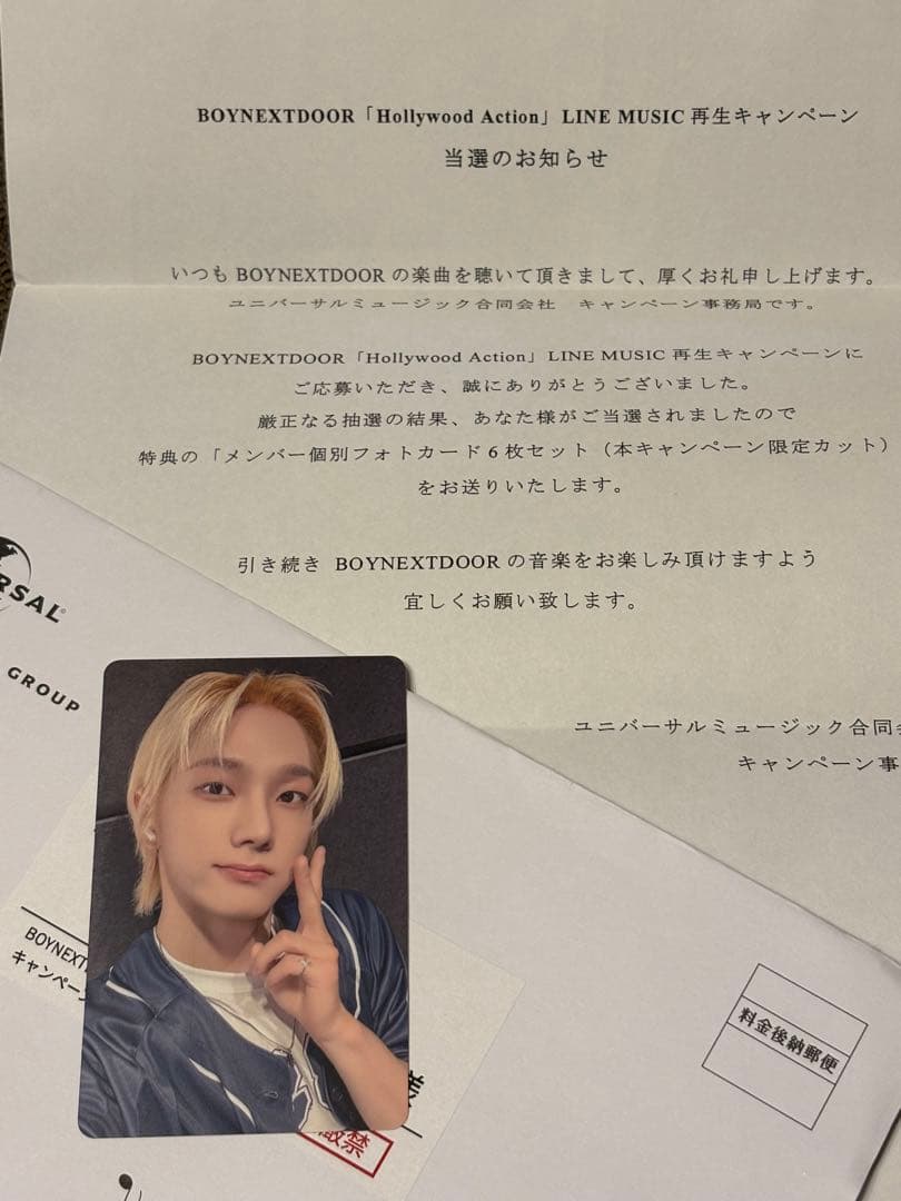 BOYNEXTDOOR トレカ HollywoodAction ソンホ line