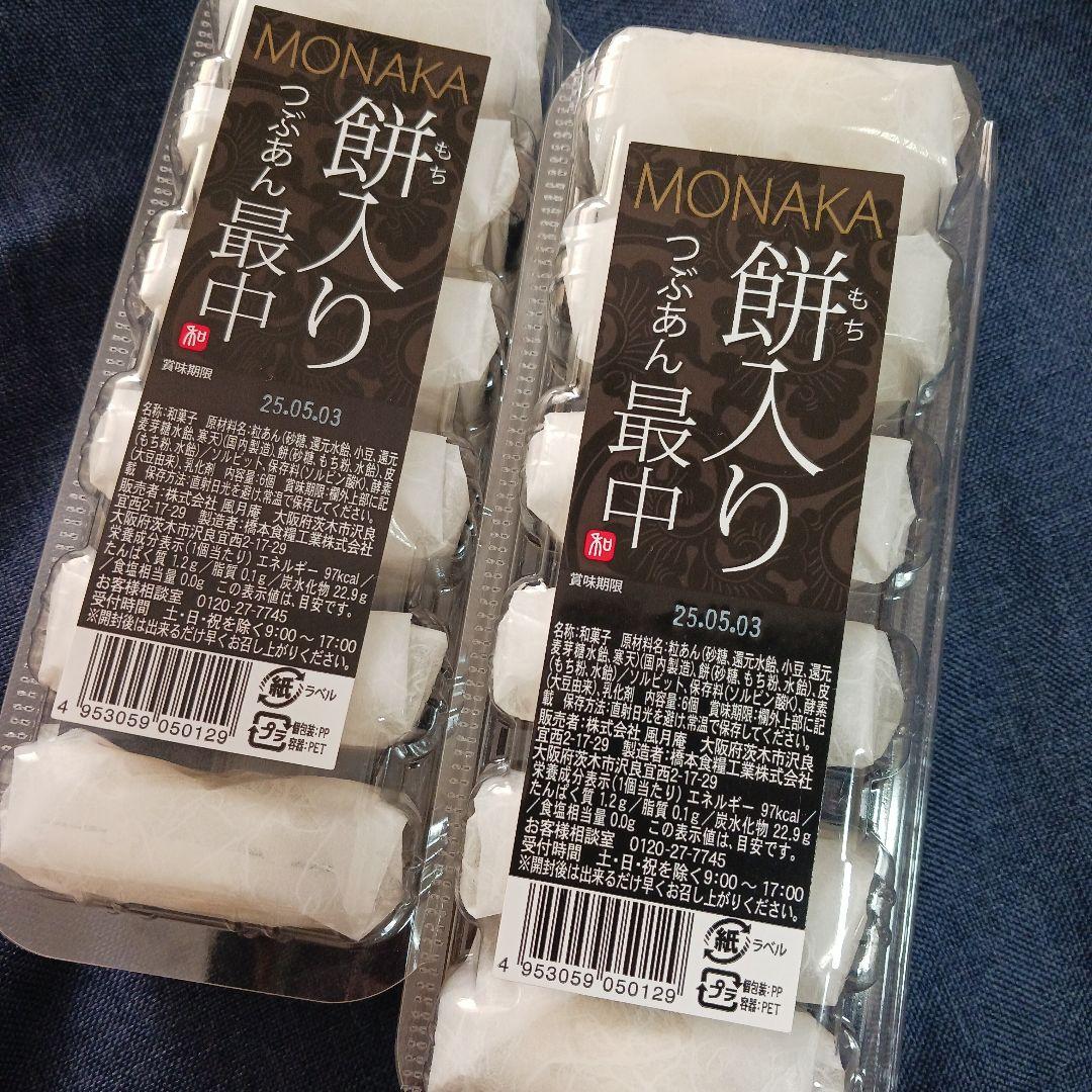 さっちゃん様お纏め発送(。uωu)♪❤️総数18点