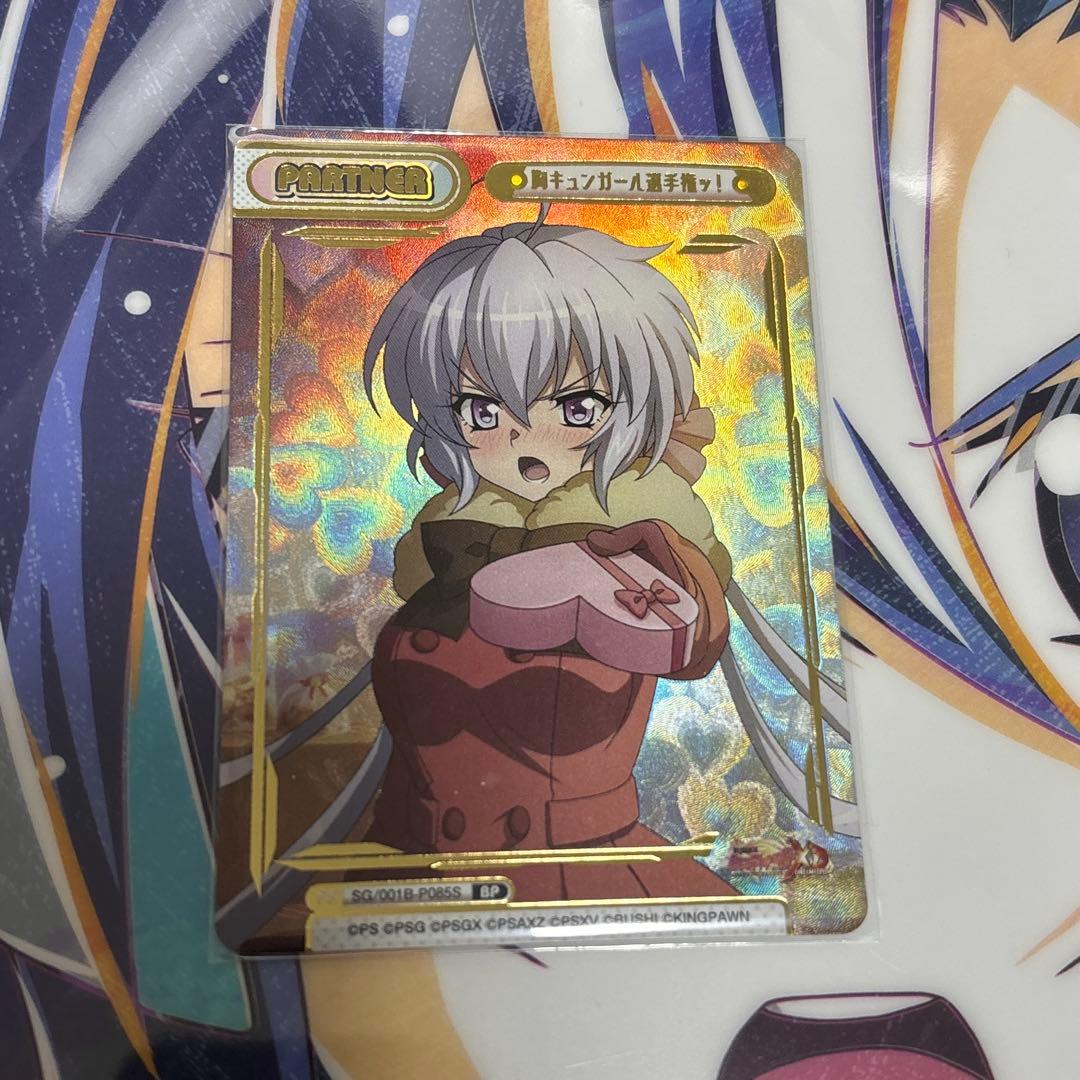 Reバース BP 雪音クリス 胸キュンガール選手権ッ！