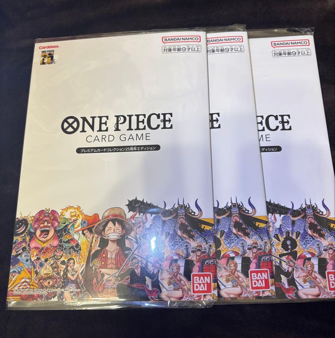 ONE PIECE プレミアムカードコレクション 25周年エディション 3セット