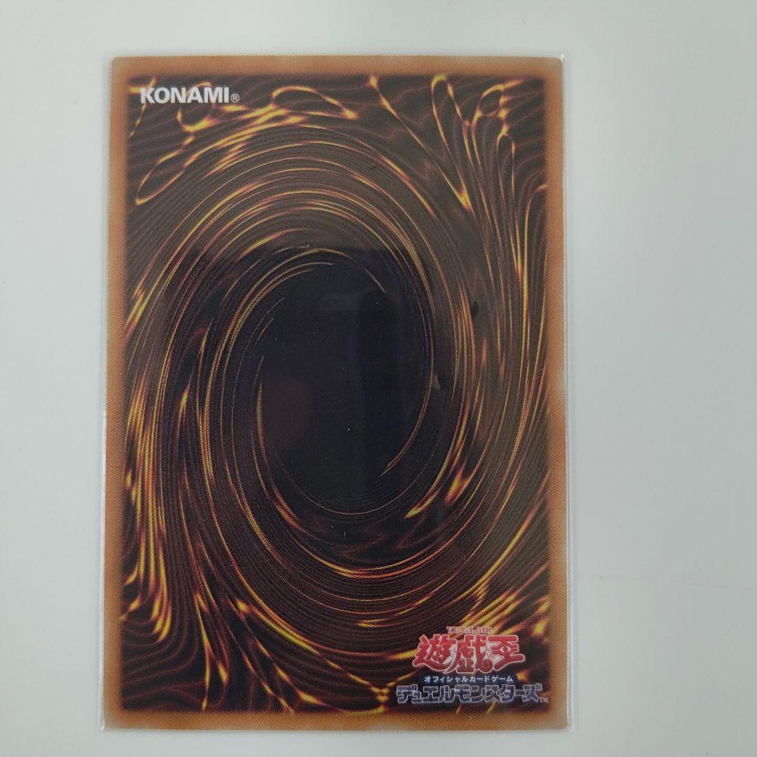 遊戯王  ブラックマジシャンガールホロ