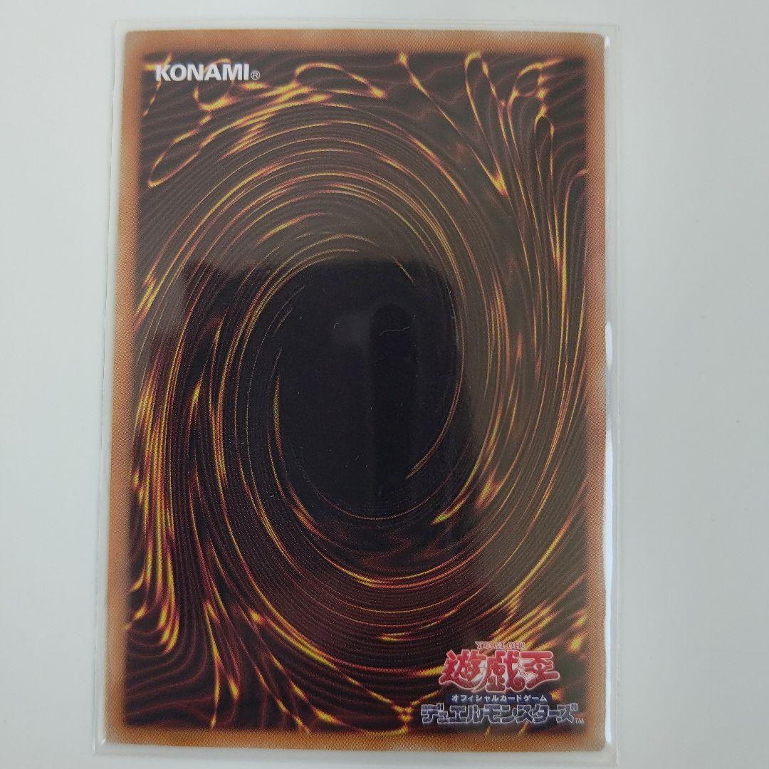 遊戯王  ブラックマジシャンガールホロ