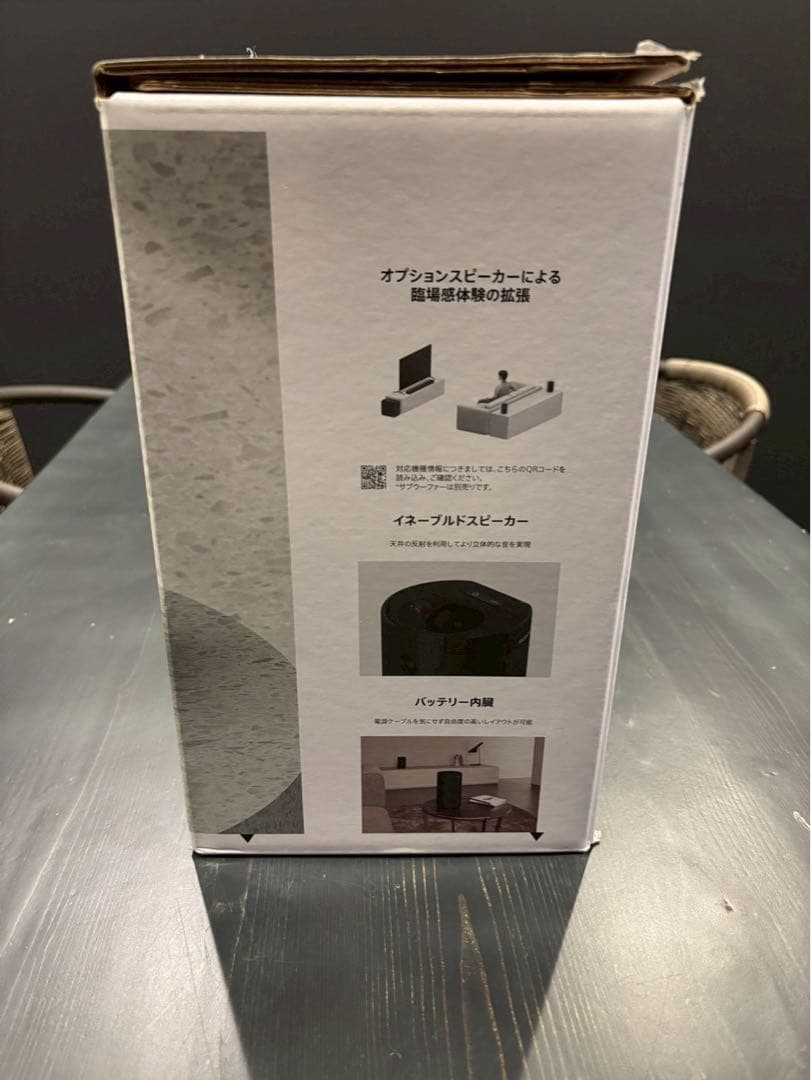 SONY RS5 アクティブスピーカー ブラック