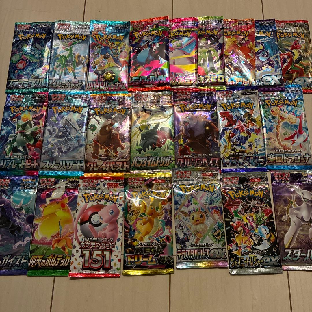 【絶版】ポケモンカード　未開封パック　バラエティ