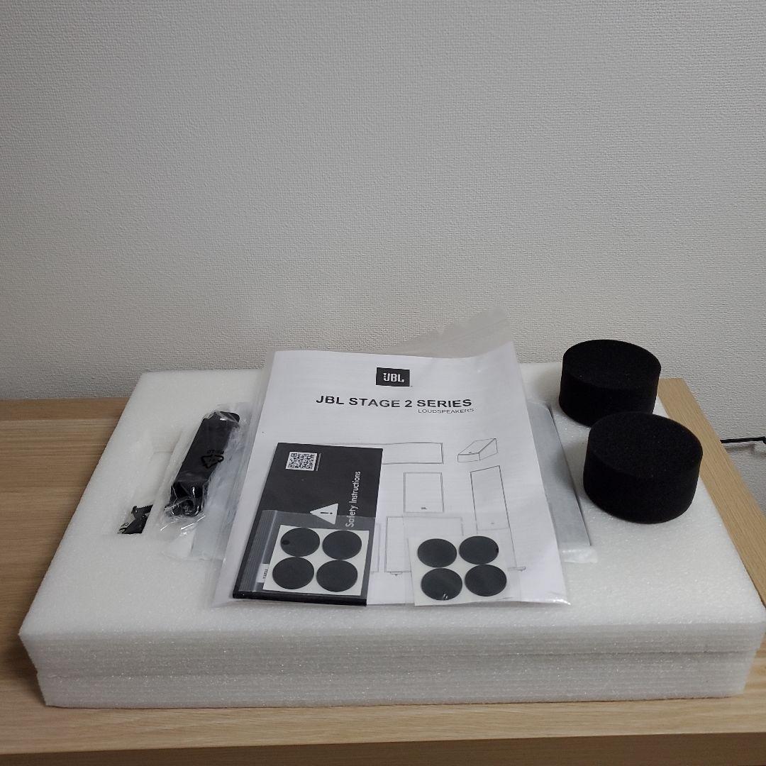【開封のみ未使用】JBL STAGE 240B White/Latte