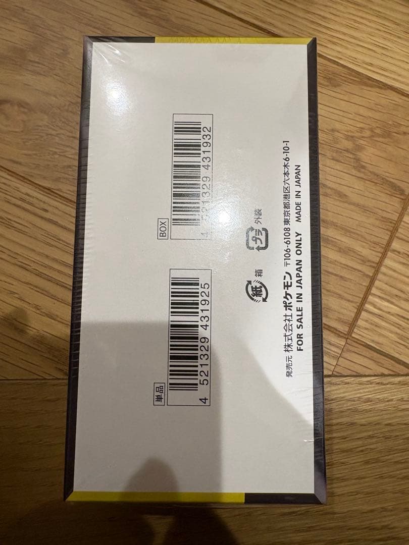 ポケモンカードゲーム MEGA ドリームEX シュリンク付き　メガドリームex