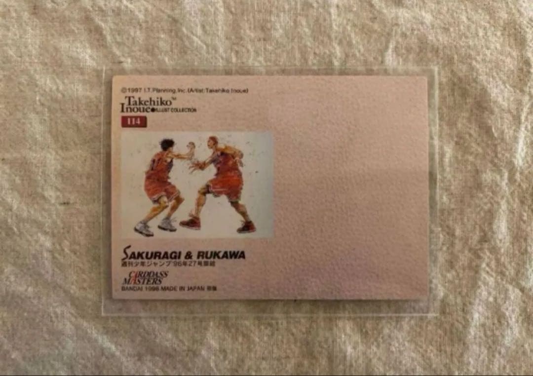 【初版】SLAMDUNK Carddass Masters #NO.114