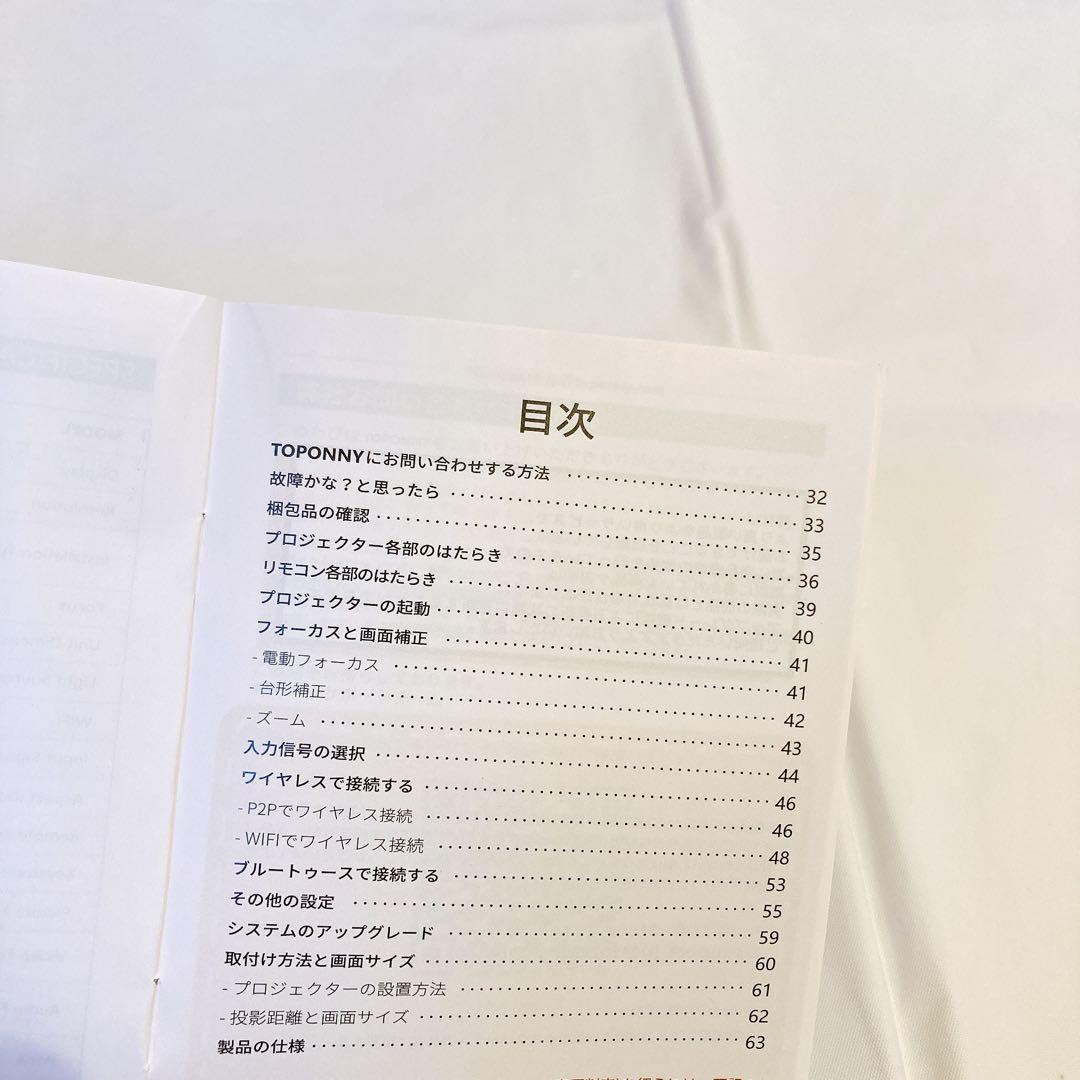 ✨即日発送✨ホームプロジェクター 4K対応 Bluetooth リモコン付き