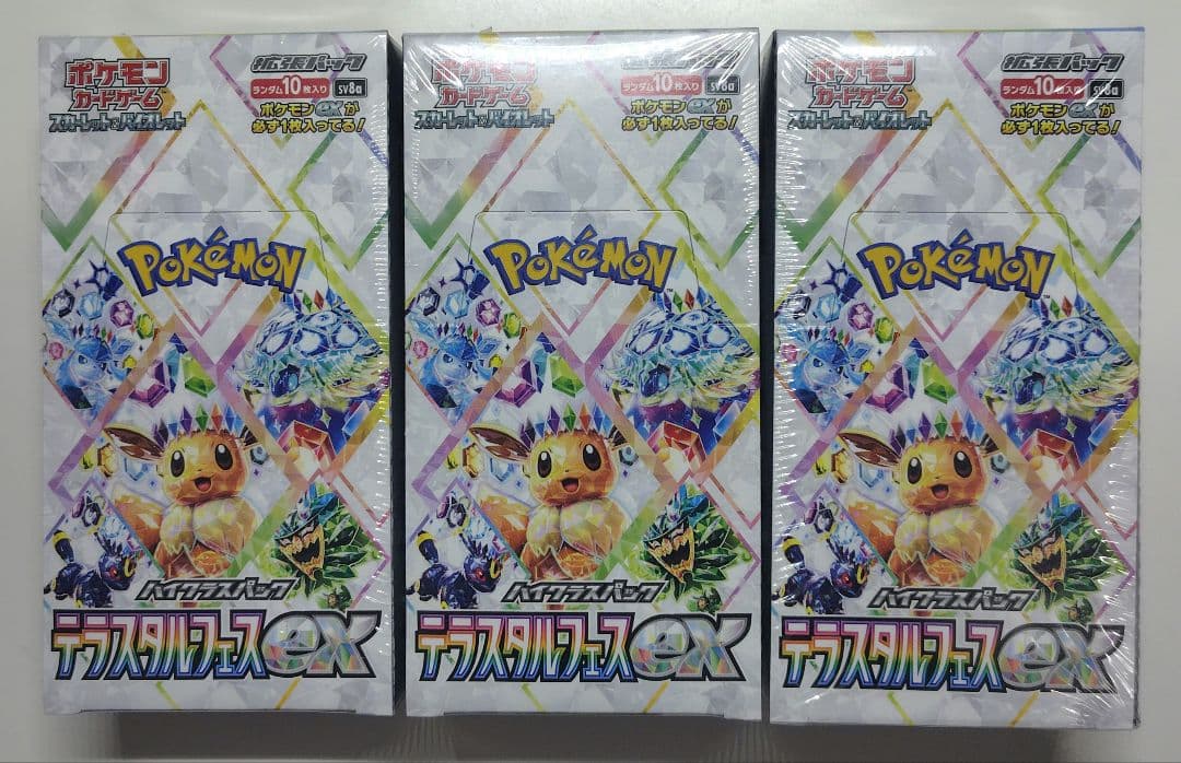 ポケモンカードゲーム　テラスタルフェス 　ex　3box　シュリンク付