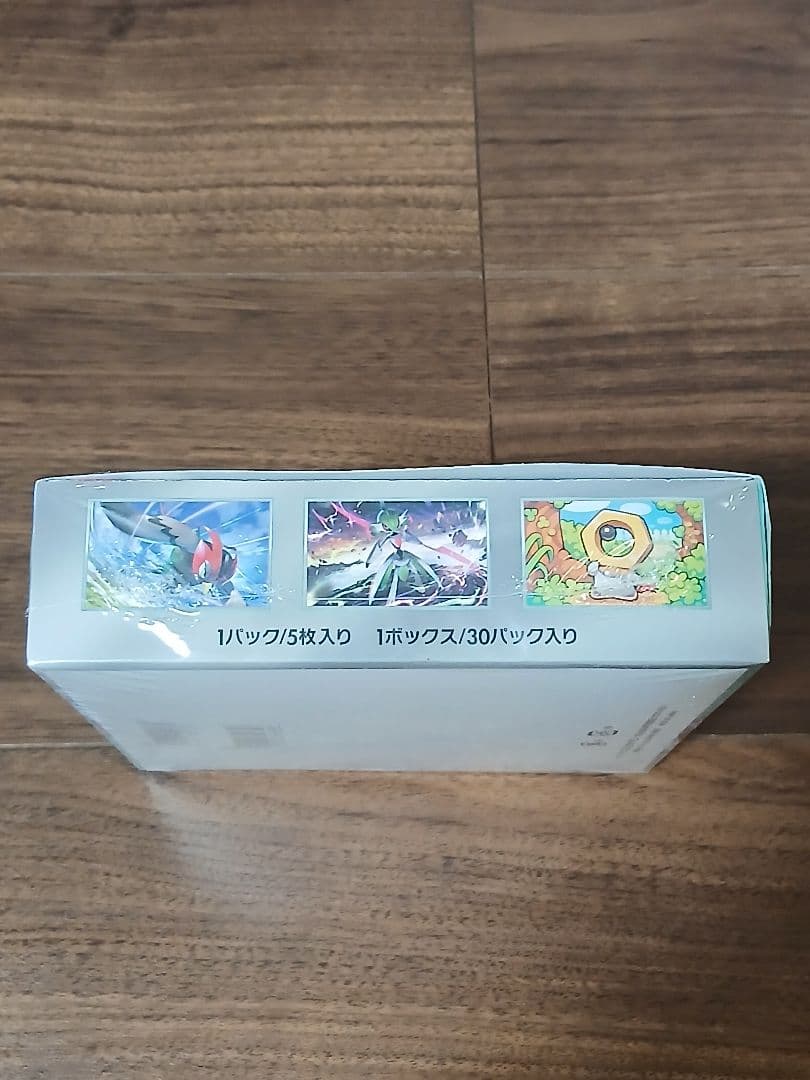 ポケモンカード サイバージャッジ box 新品未開封 シュリンク付き
