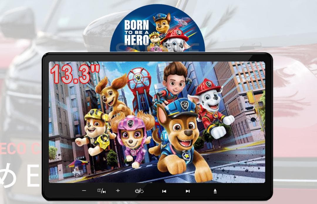 車載用モニター DVDプレイヤー 13.3インチ 大画面 後部座席高画質モニター