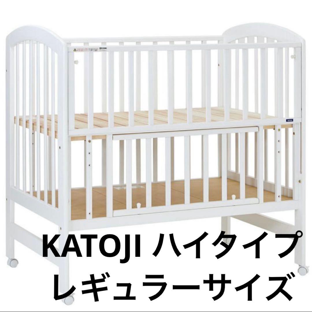 カトージ　ベビーベッド　レギュラーサイズ