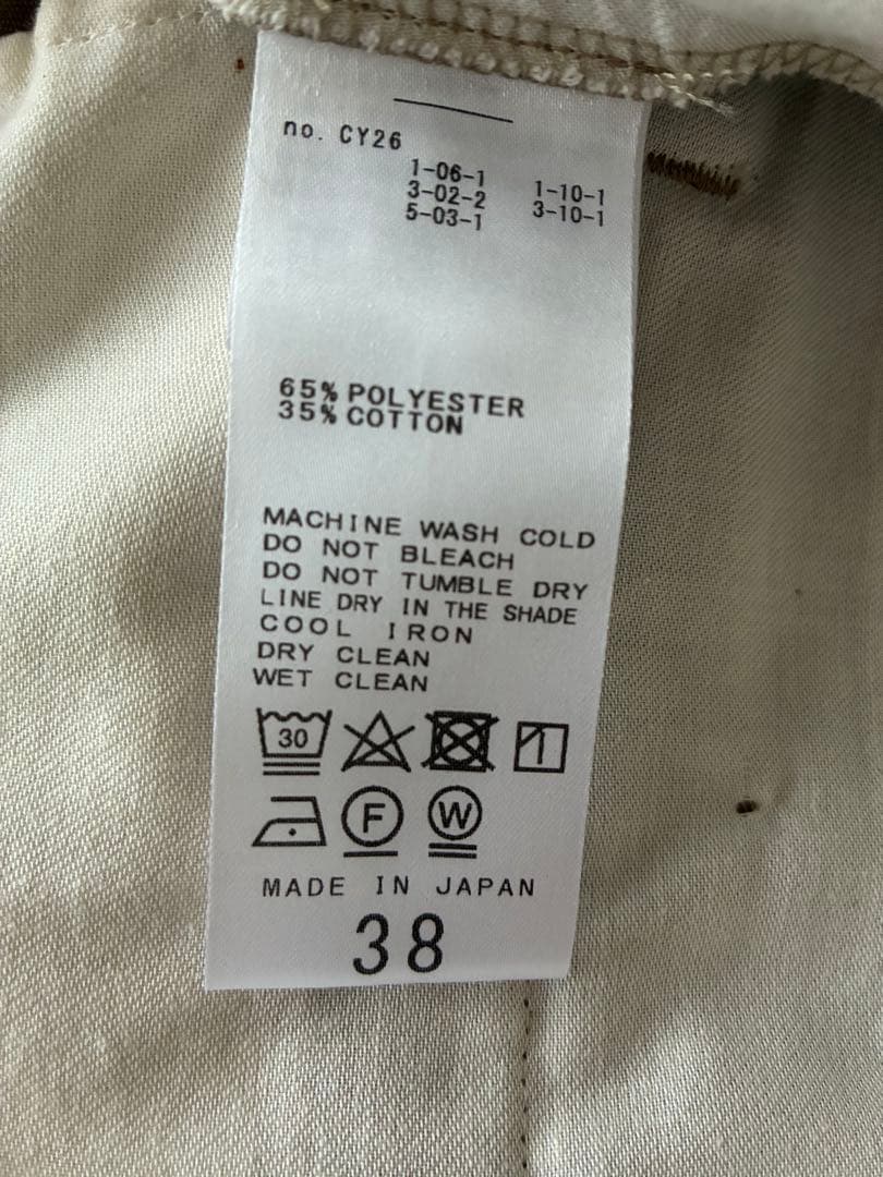 (1度着用のみの美品)JOURNAL STANDARD チノコクーンパンツ