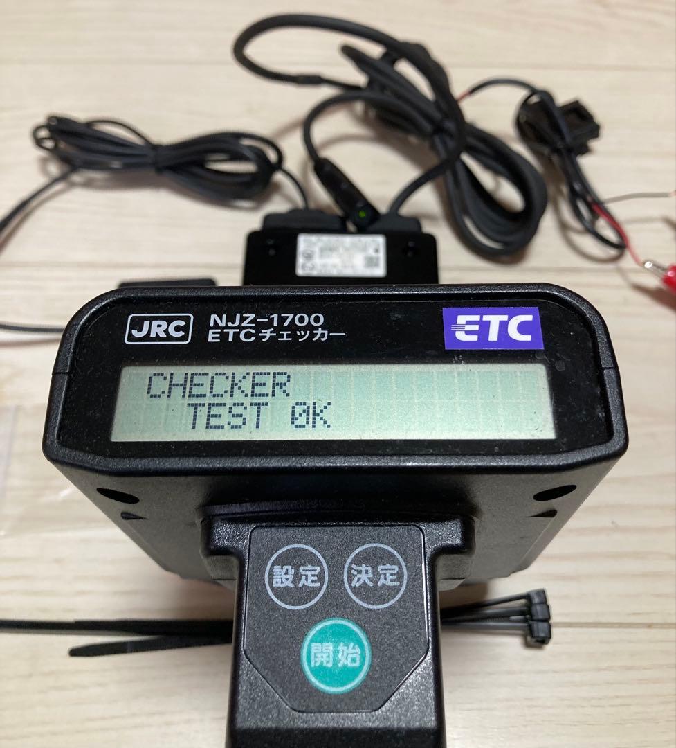 バイク用ETC MSC-BE700 Ⅱ 2.0 ミツバサンコーワ　000104