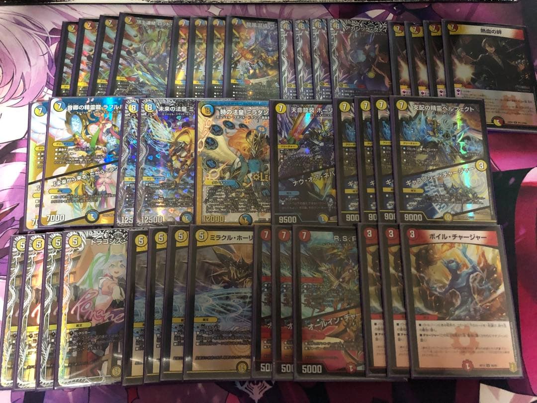 ラッカゾージア　デッキ　パーツ付き