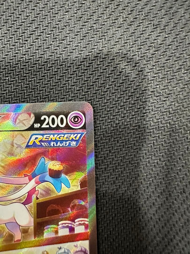 ニンフィアV SR (SA) S6a イーブイヒーローズ 083/069