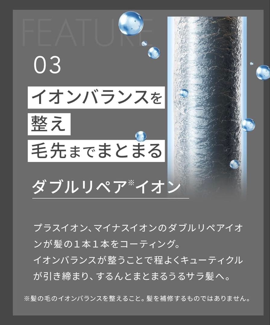 SALONIA エアートリートメント DRYER ストーングレー　新品