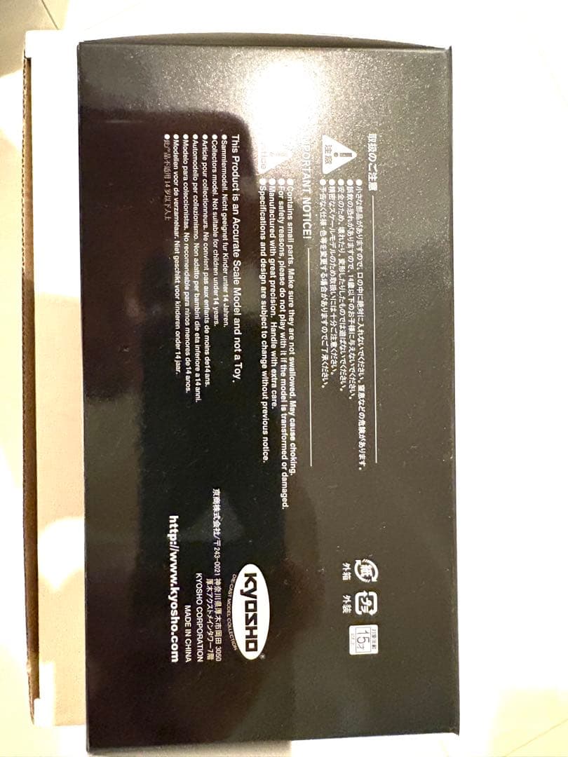 Lexus LBX MORIZO RR CONCEPT ミニカー