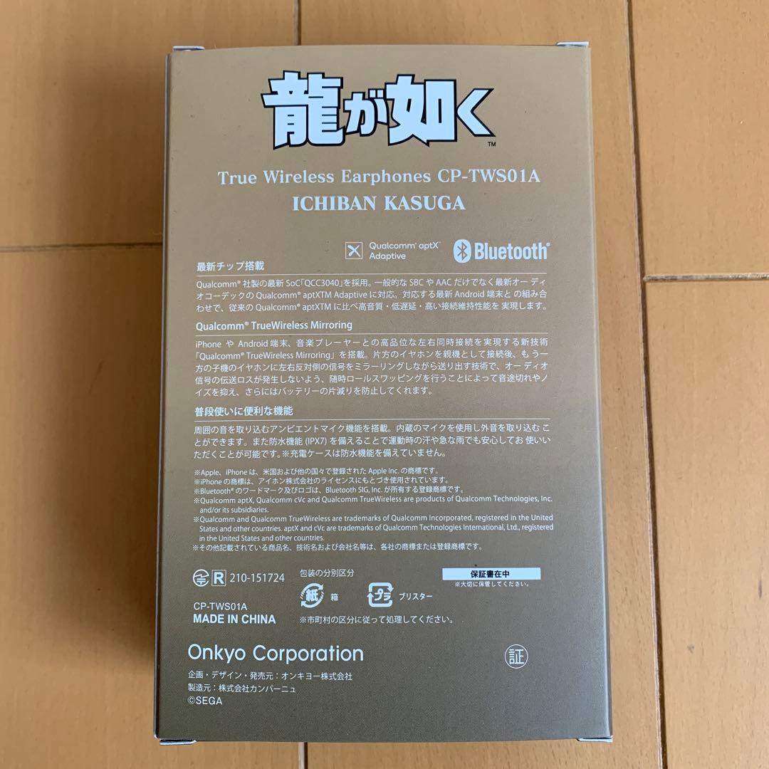 美品　龍が如く　ワイヤレスイヤホン　春日一番