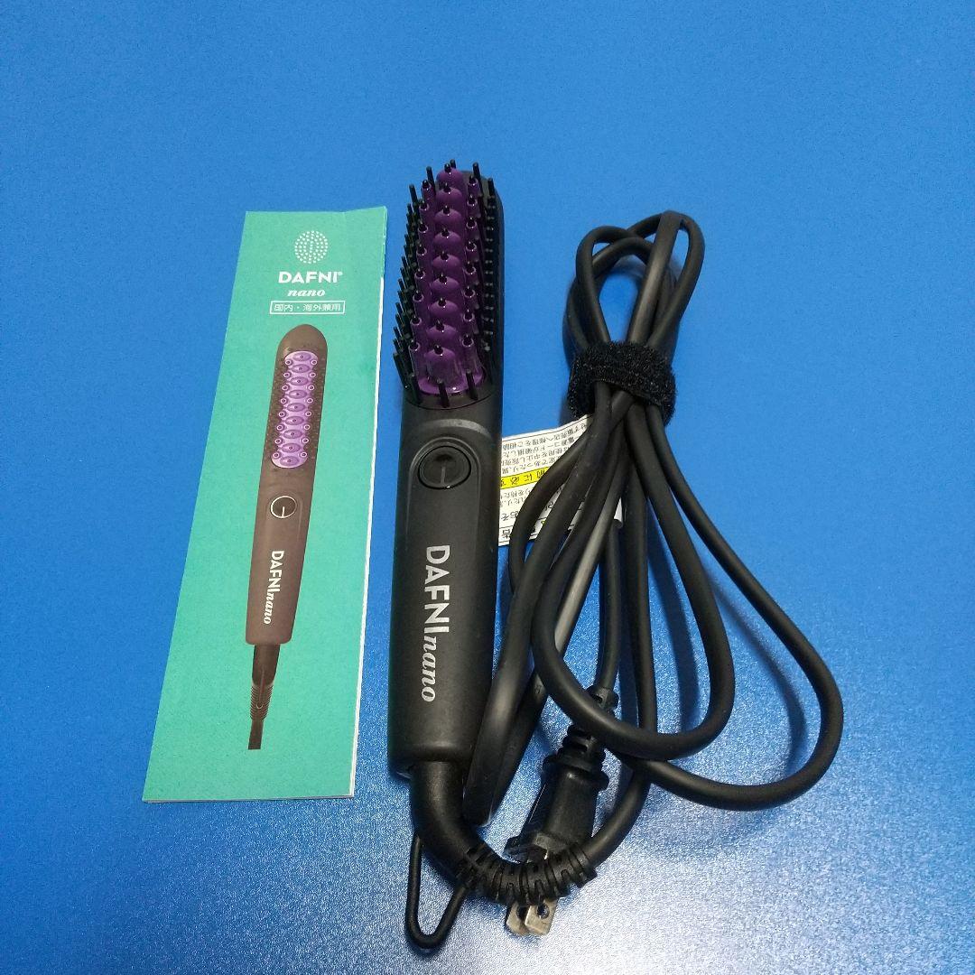 DAFNI Nano ブラシヘアアイロン