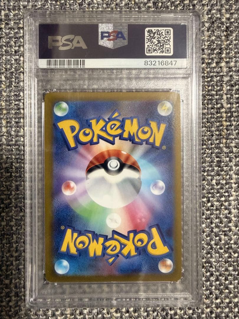 2022 ポケモンGO リザードン psa10 #011 GEM MT 10