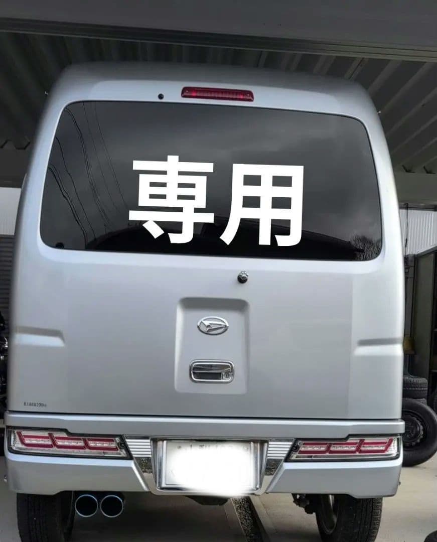 ヤナさん専用ページ