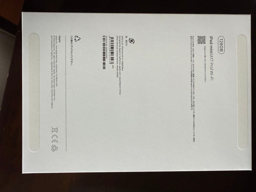 iPad mini A17Pro 128GB ブルーWi-Fi ケース付