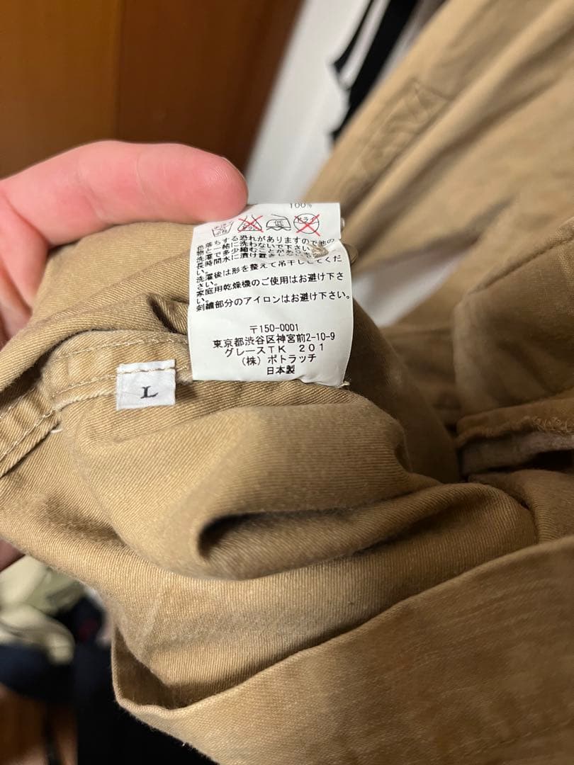 ジャケット・アウター C.E CAV EMPT RETROFITTED BDU #3 16SS