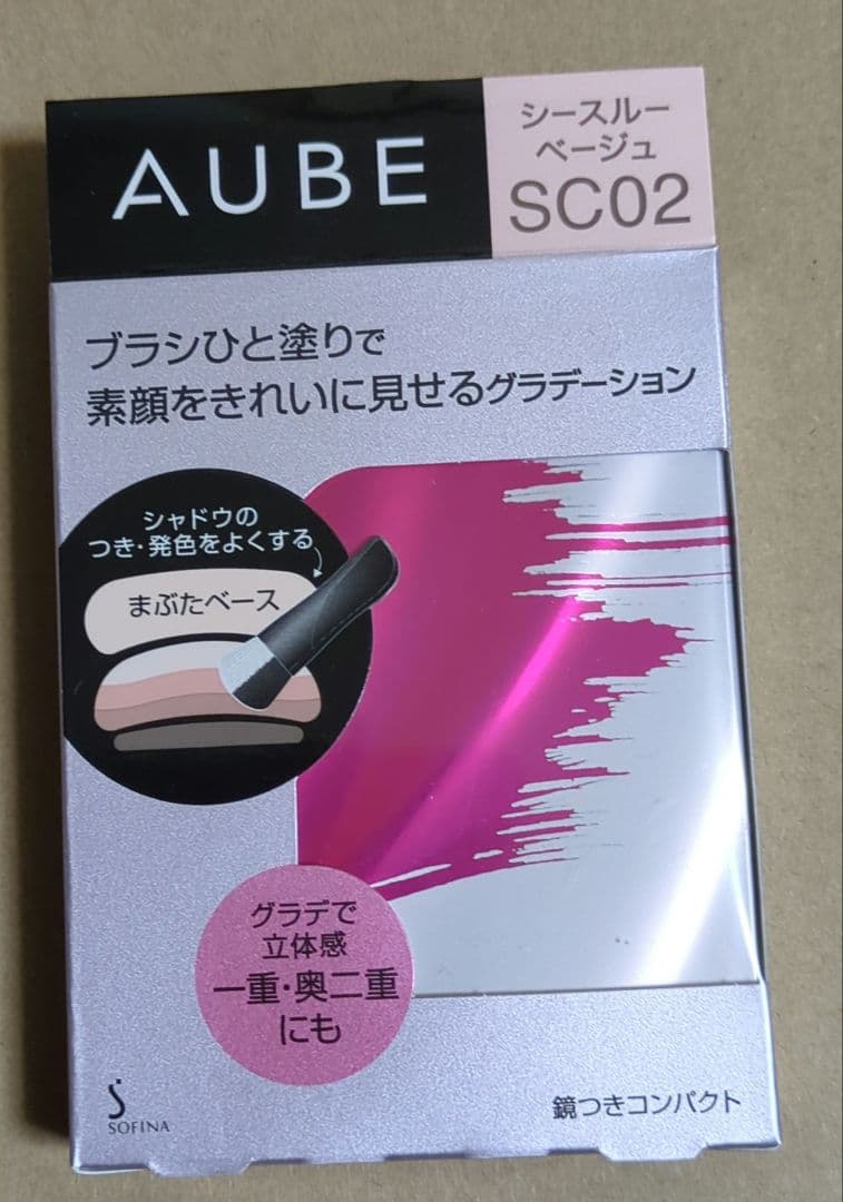 花王 AUBE ブラシひと塗りシャドウN SC02 シースルーベージュ