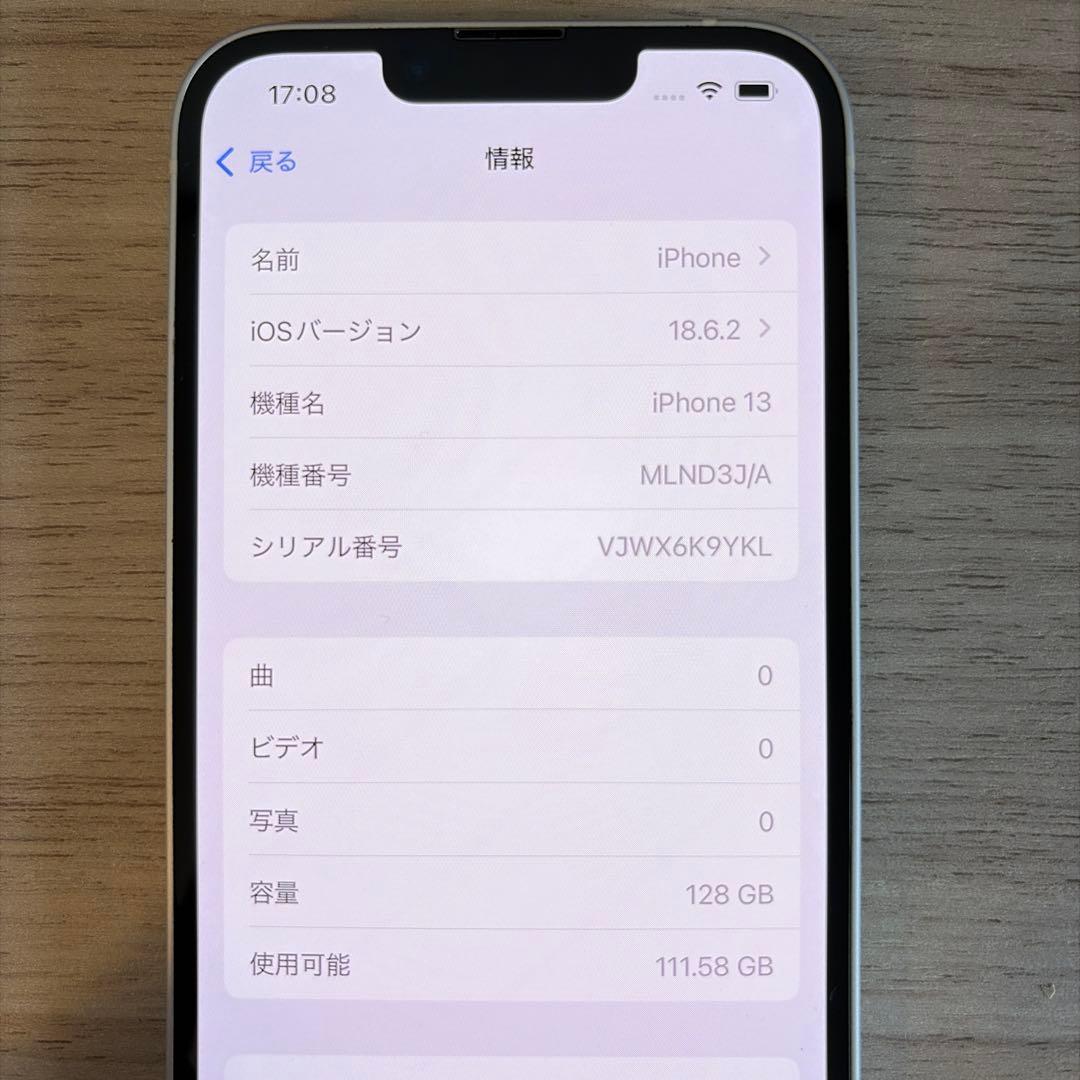 iPhone13 SIMフリー