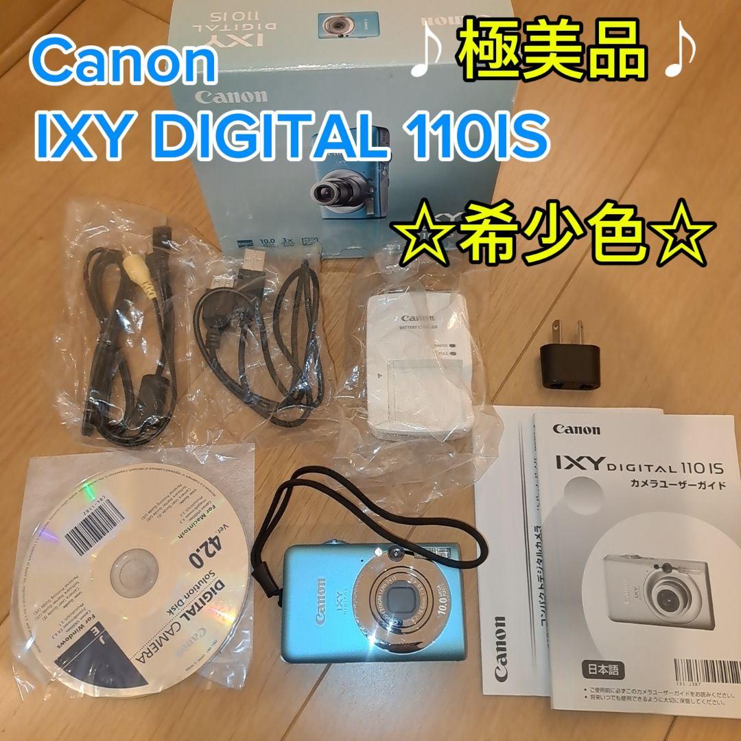 Canon IXY DIGITAL 110 IS デジカメ コンデジ 青 ブルー