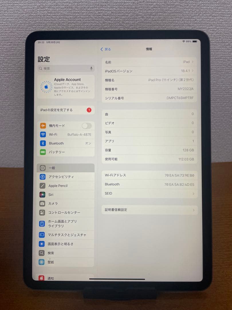 iPad Pro 11 (第2世代) 128GB WiFi モデル