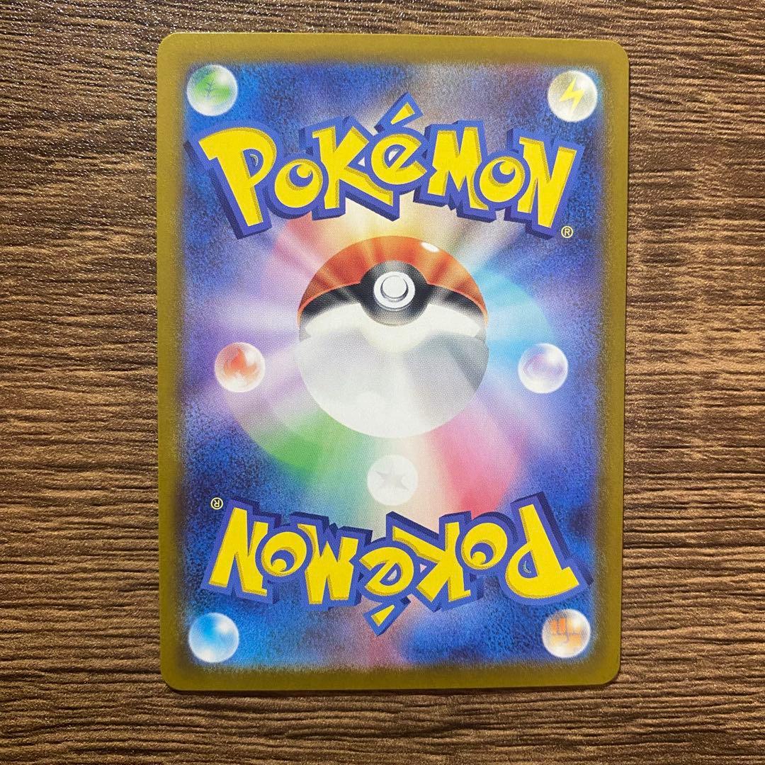 【美品】 リーリエのピッピ sar スタートデッキ100